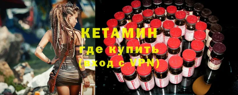 КЕТАМИН ketamine  Дмитриев 