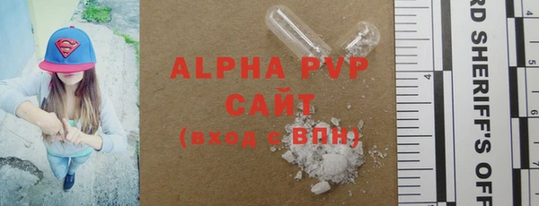 ALPHA PVP Белоозёрский