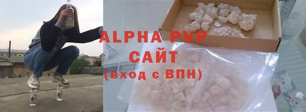 ALPHA PVP Белоозёрский