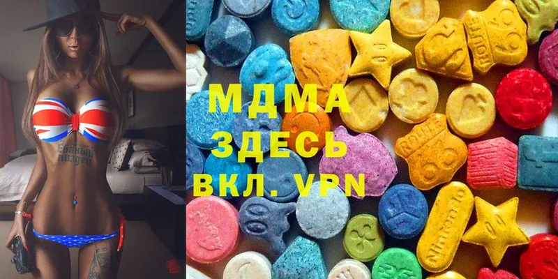 MDMA Molly  Дмитриев 